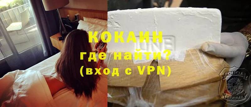 Cocaine Колумбийский  Тверь 