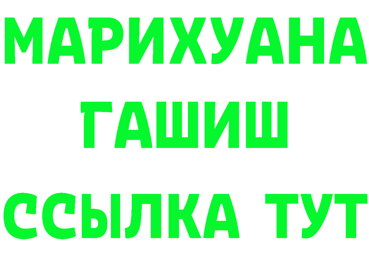 МЕФ мука зеркало маркетплейс ОМГ ОМГ Тверь