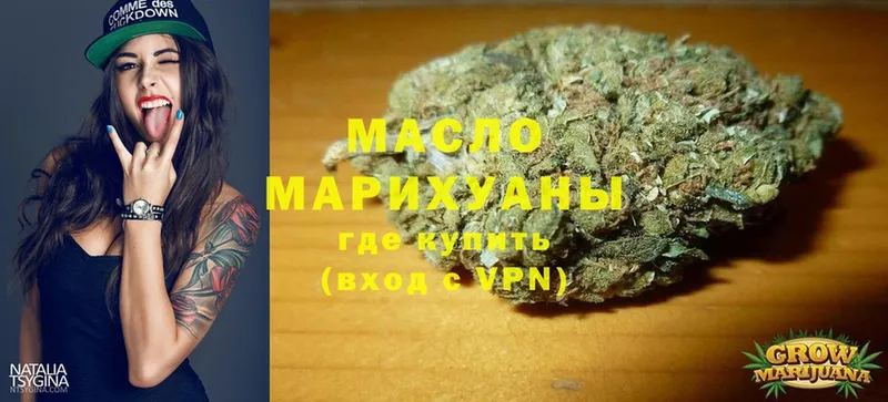 ТГК THC oil  купить закладку  ссылка на мегу ссылка  Тверь 